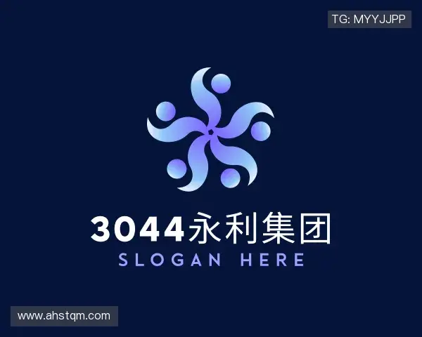 解读3044永利集团