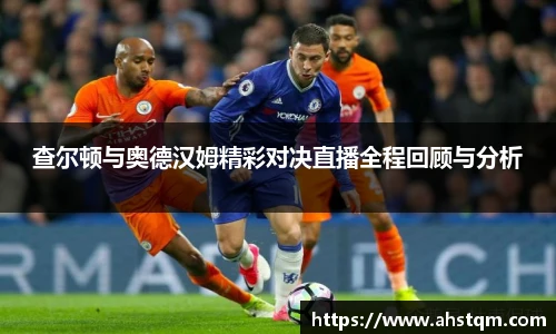 im电竞官方网站